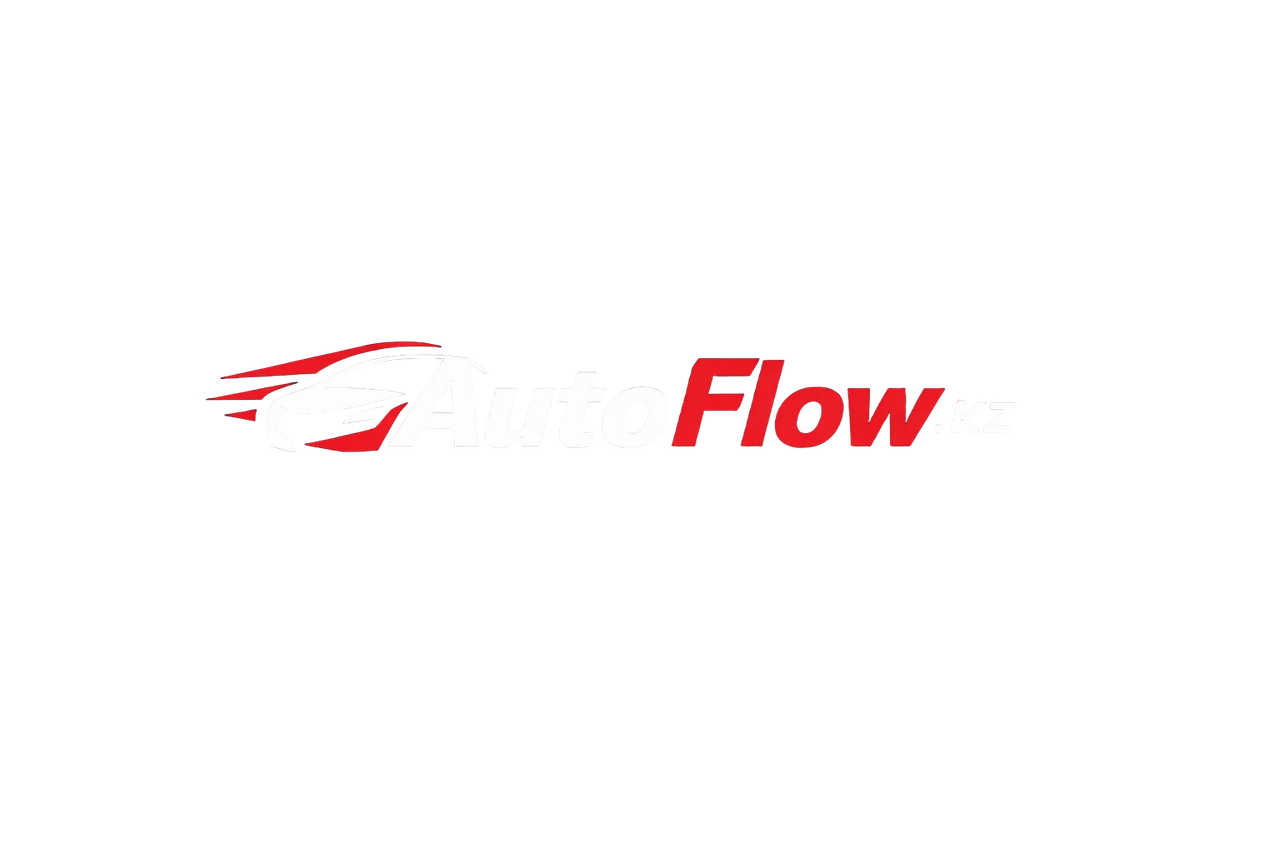 AutoFlow | Новости и обзоры авто в КЗ